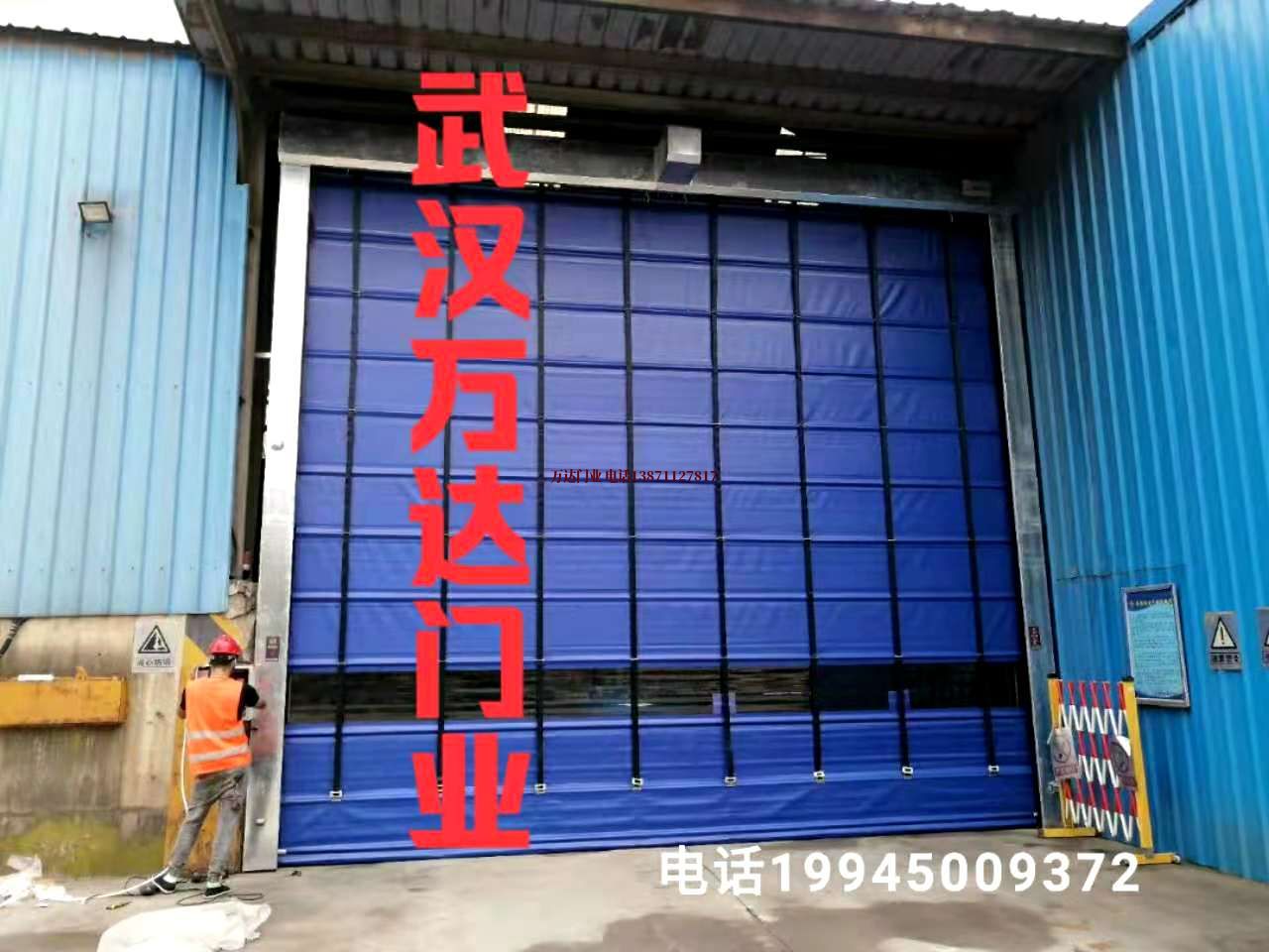 商州快速卷帘门