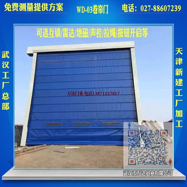 商州堆积门